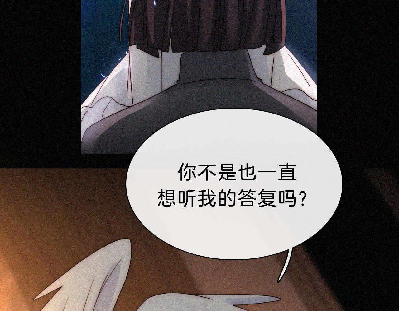 第163夜 交错的心意77