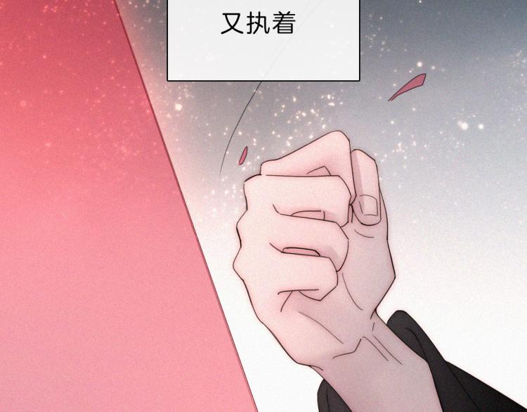 第144夜 神明的天使76