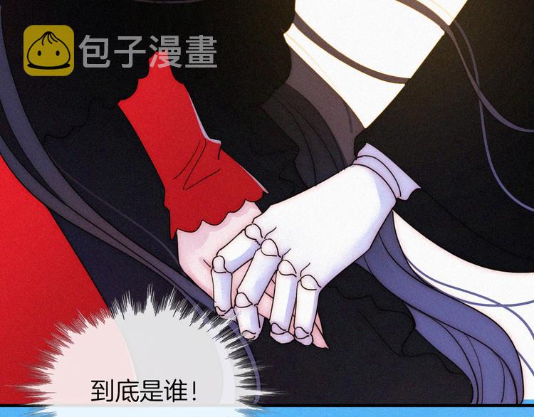 第133夜 你吼我？！75