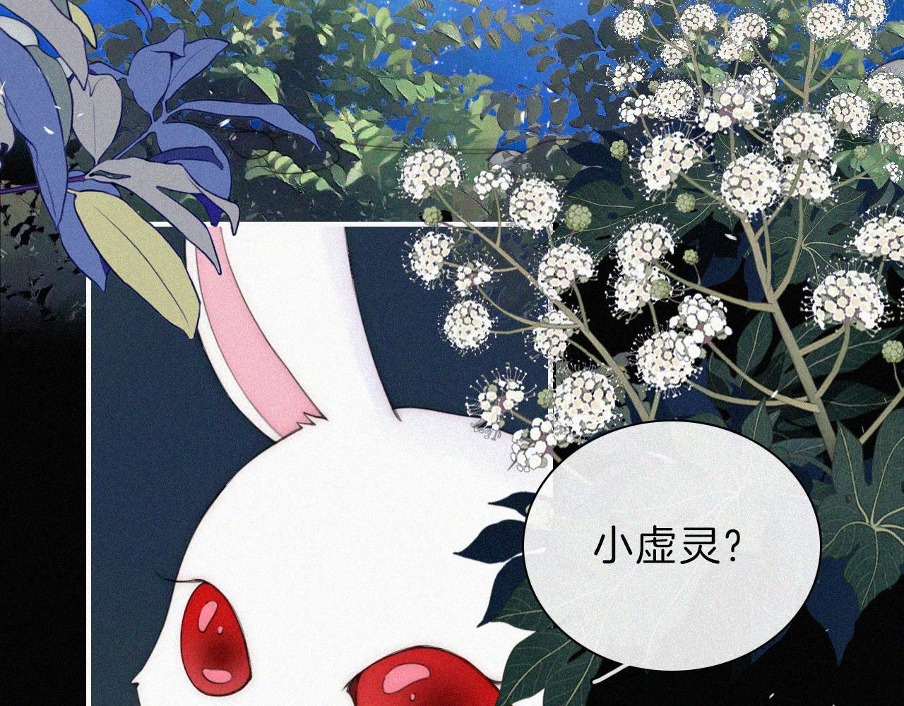 第205夜 番外【你比冰棒甜】14