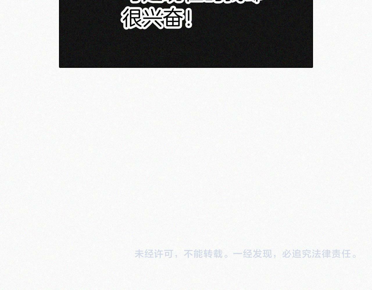 第209话 脱轨83