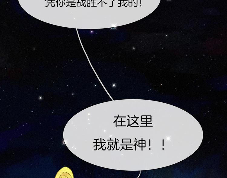 第61夜 奉献100