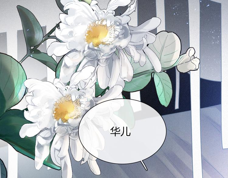 第85夜 嫉妒104