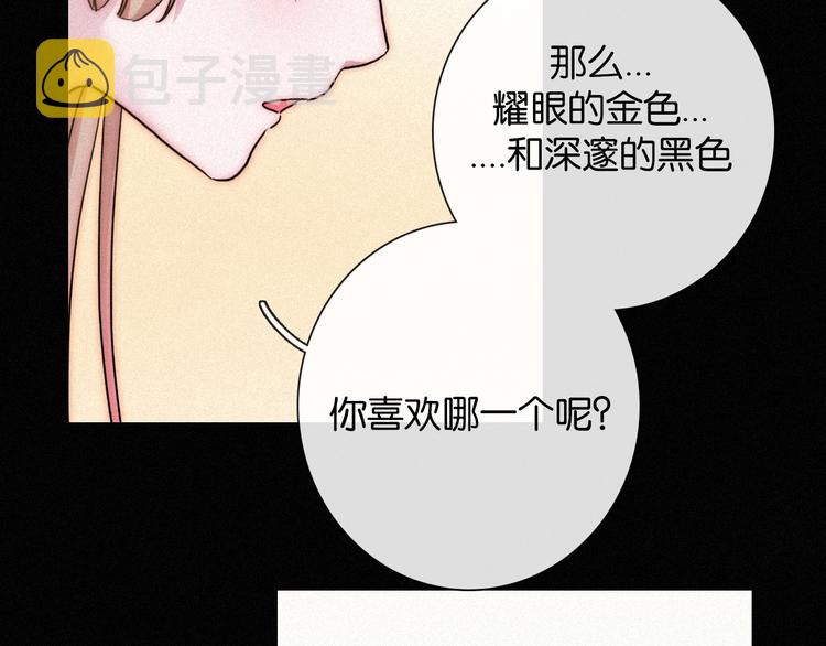 第65夜 “礼物”72
