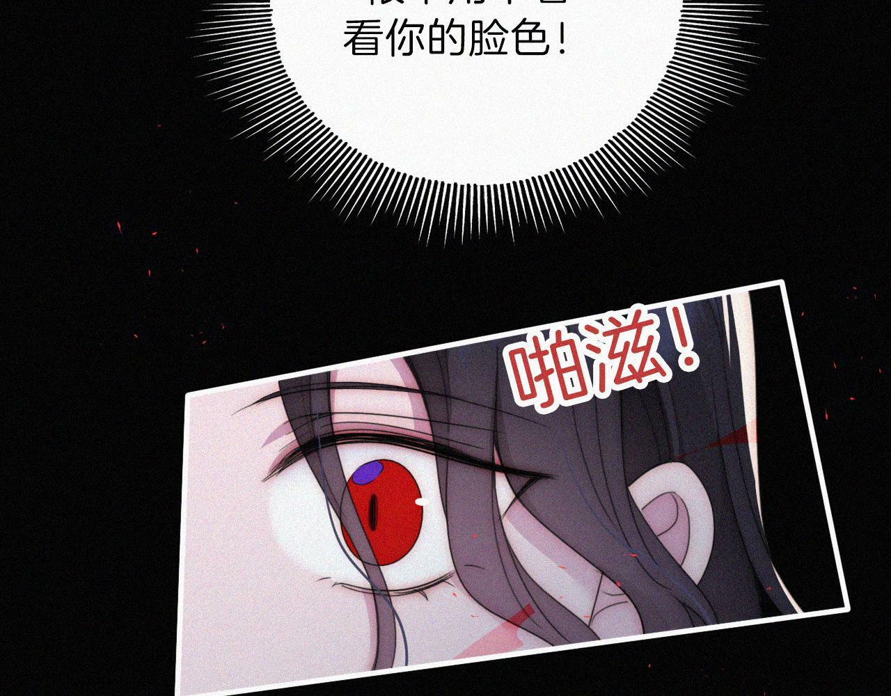 第208话 吸血9