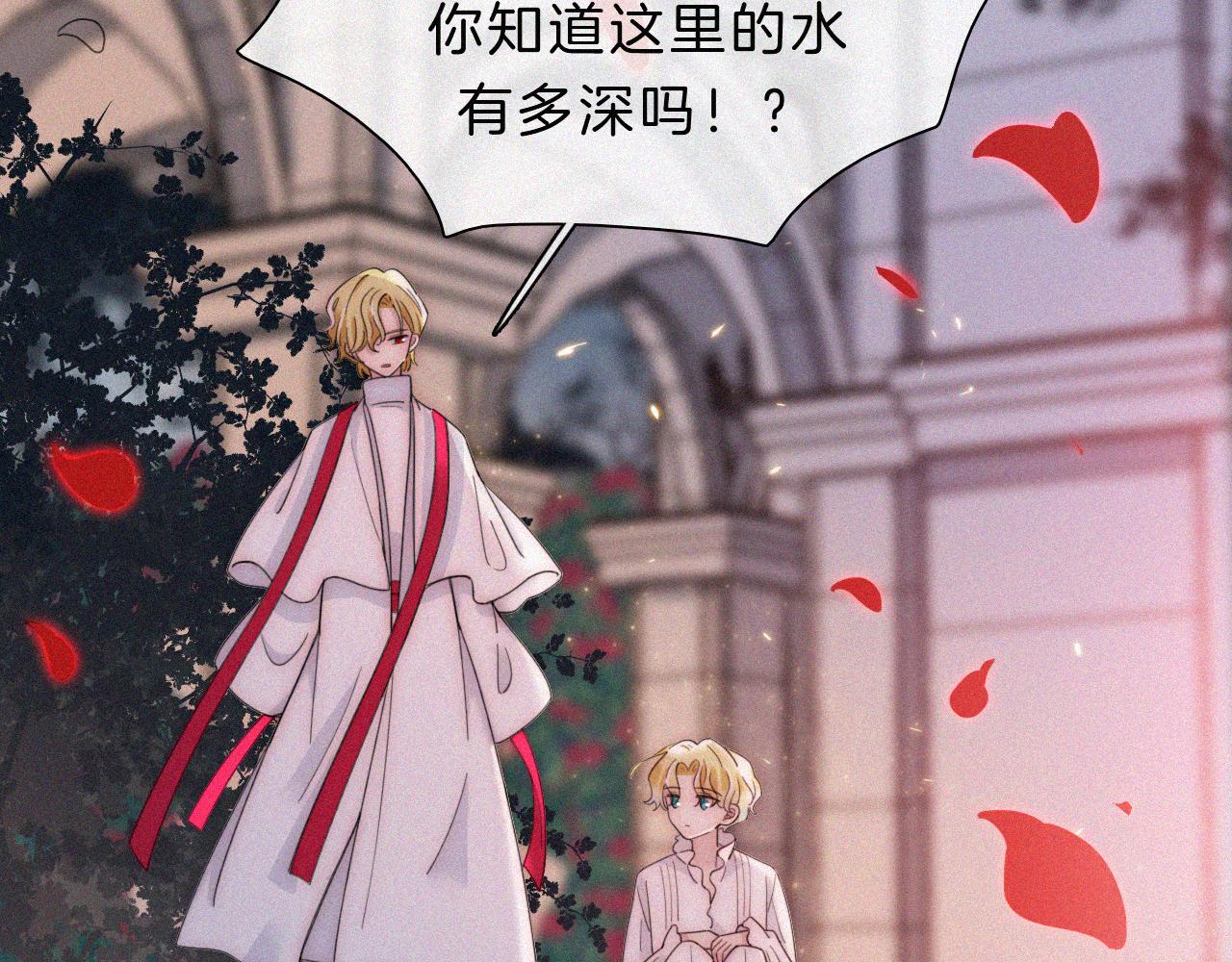 第165夜 义无反顾51