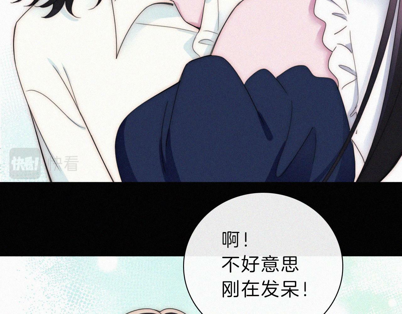 第211话 私奔81