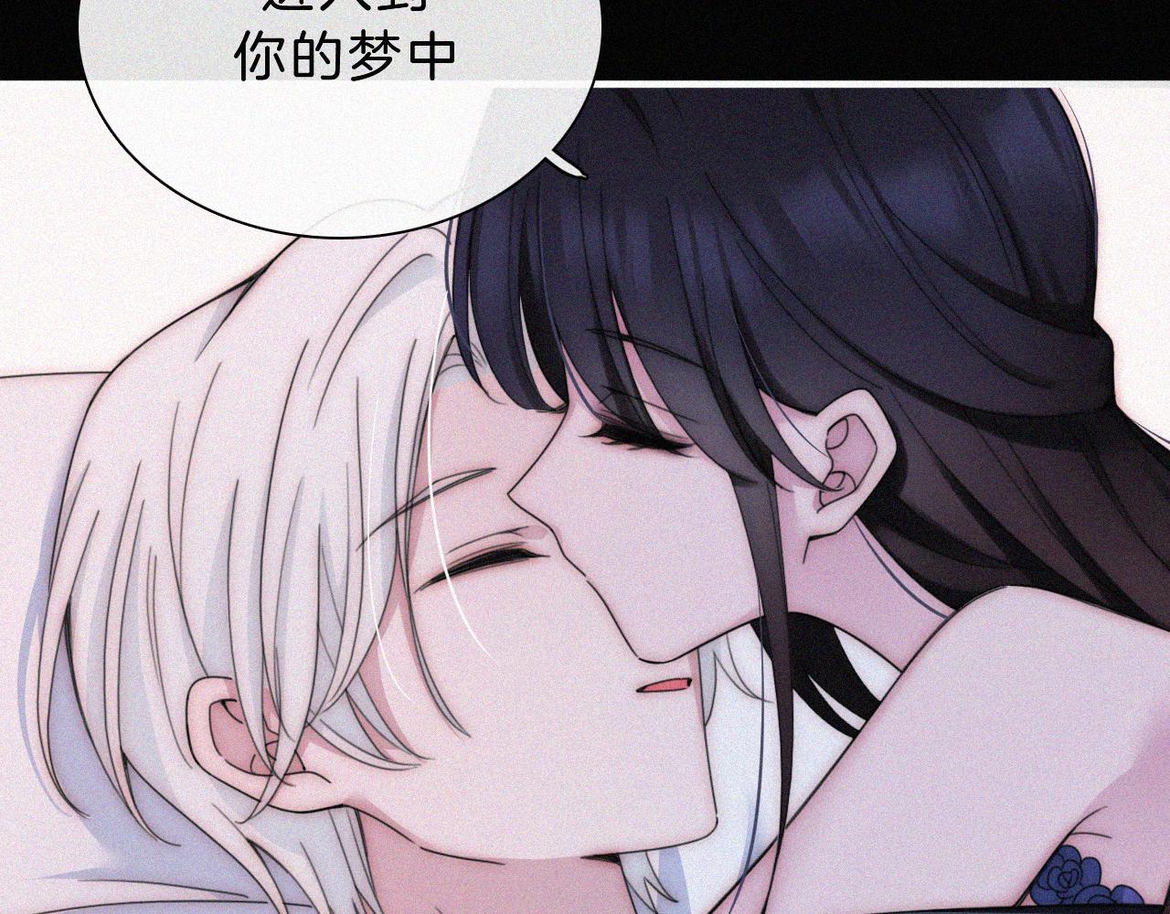 番外 可爱的神明11