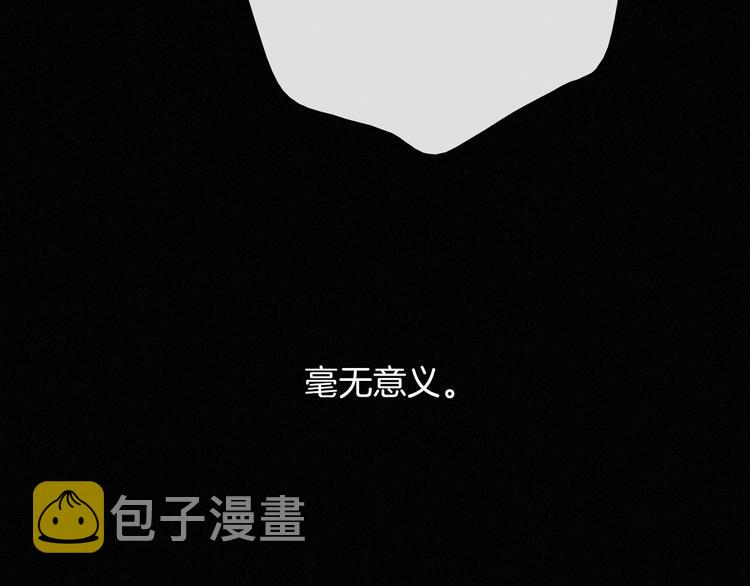 第55话 隐忍的悲伤186