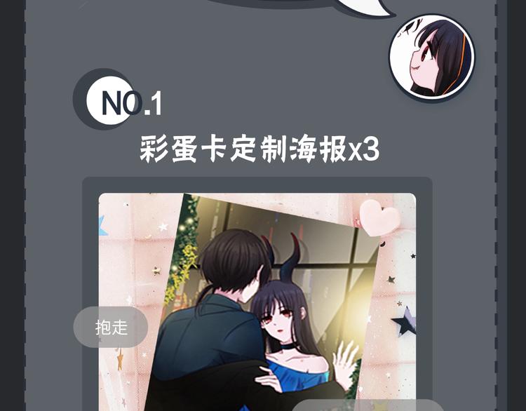 第55话 隐忍的悲伤215