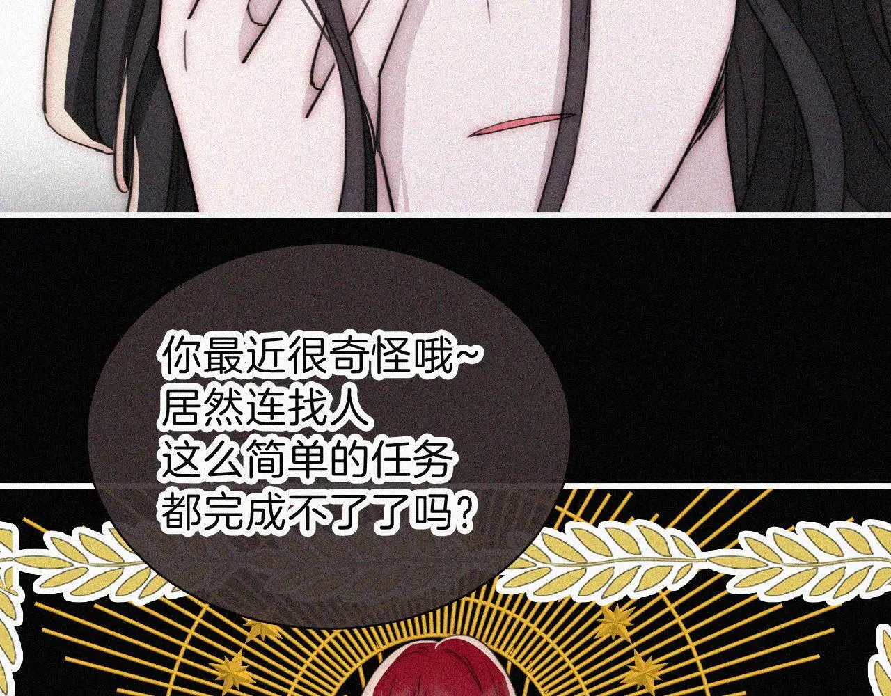 第222话 活下去13