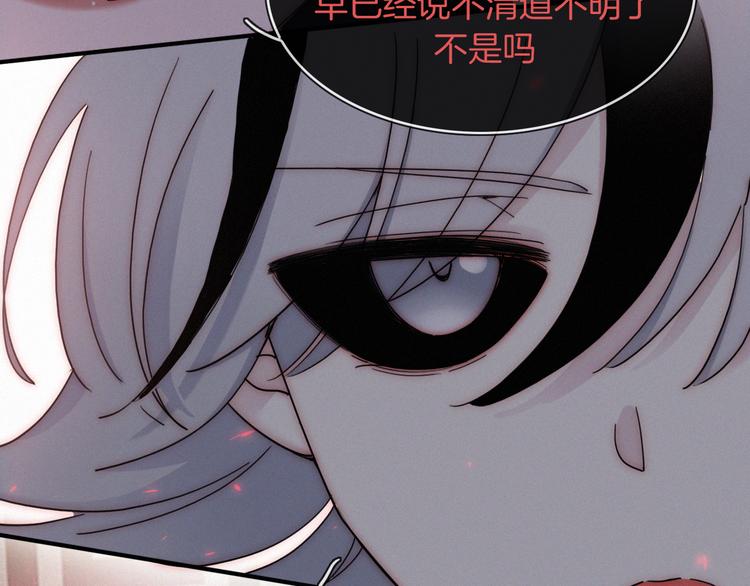 第102夜 仇恨的连锁59