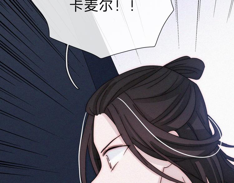 第117夜 神明20