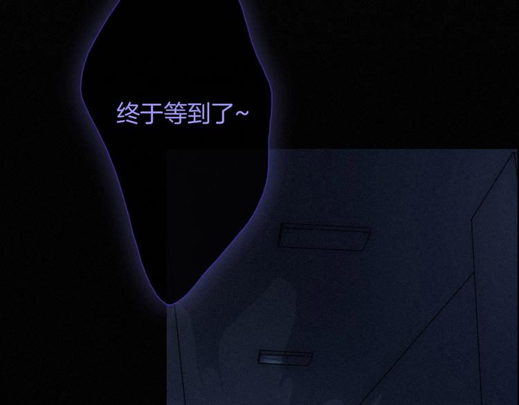 第52话 暗潮74
