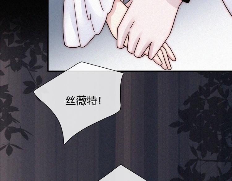 第96夜 烈风袭来50