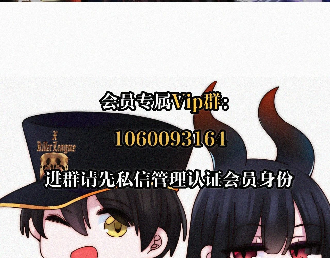 第196夜 消散的思念88
