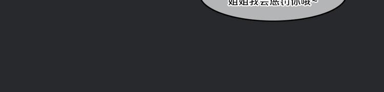 第74夜 续约145