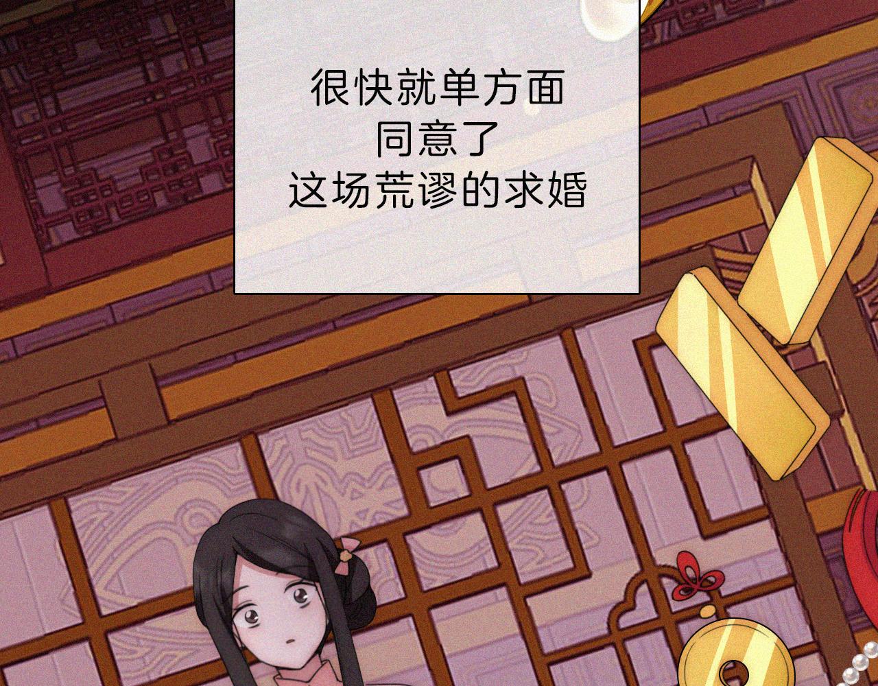 第193话 等待的鬼魂20
