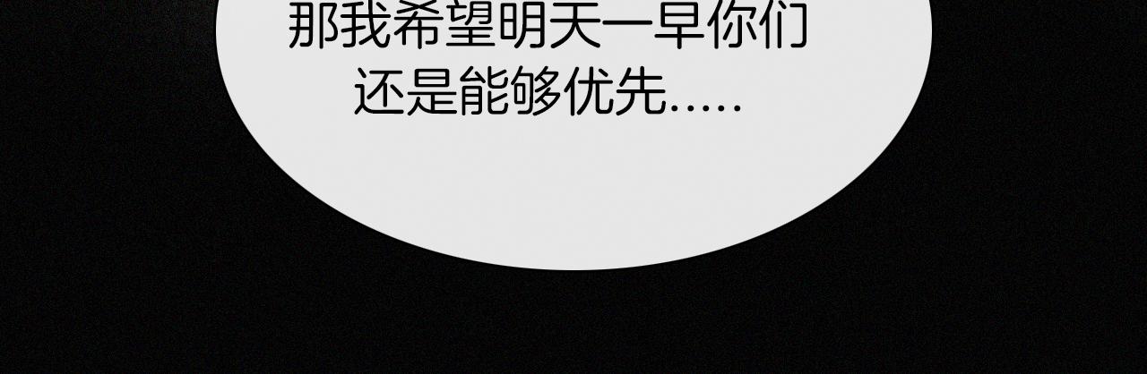 第159夜 恐怖来袭90