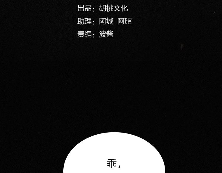 第78夜 跟随20