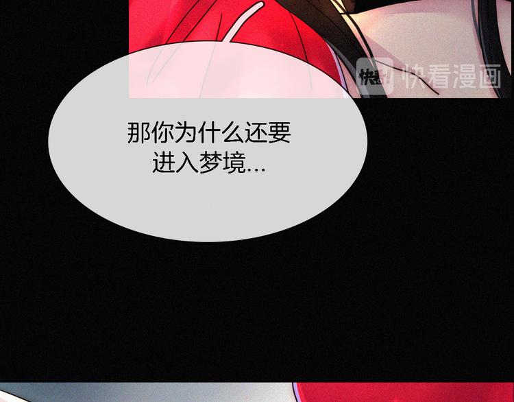 第93夜 雨夜潮湿的火焰42