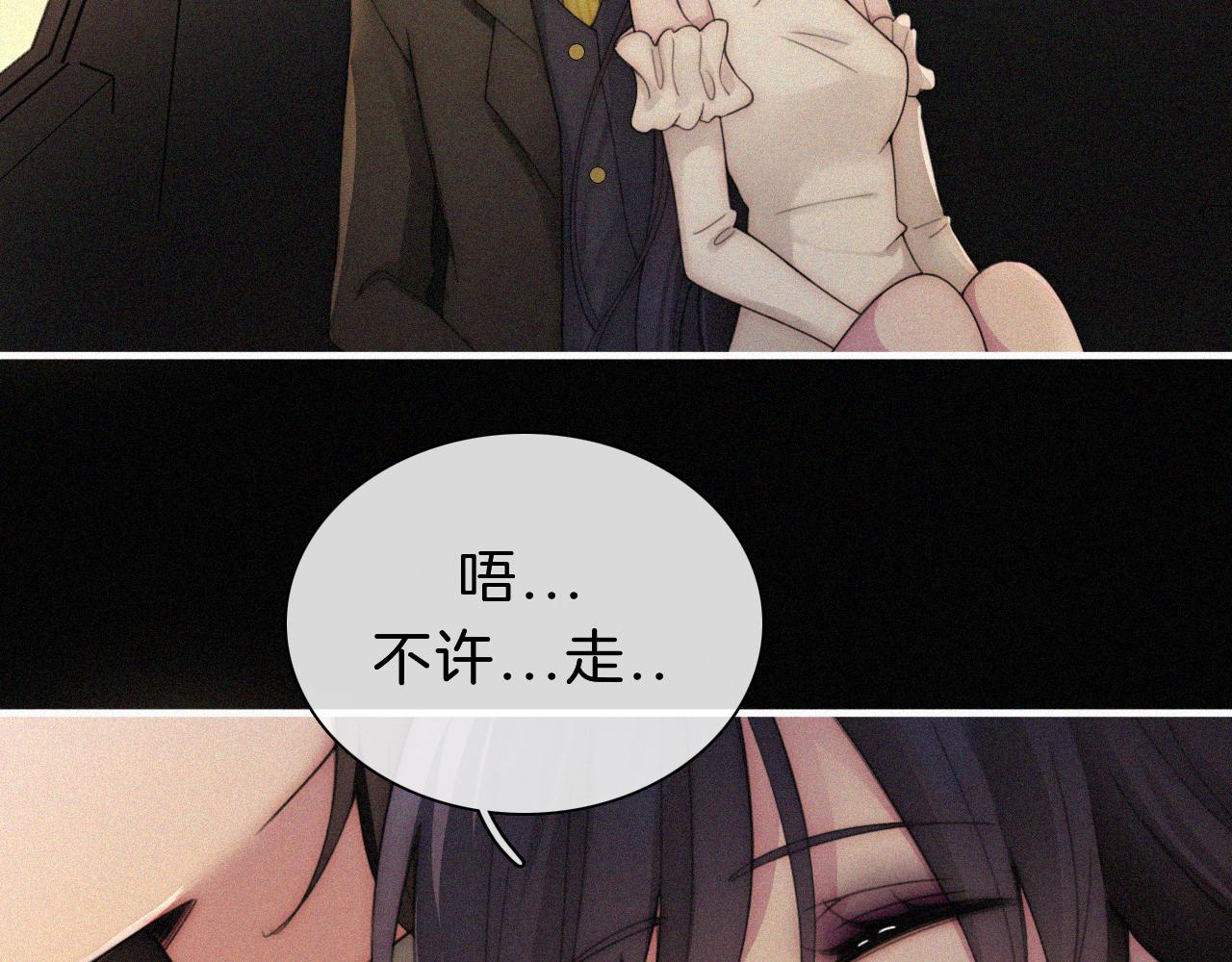 番外 今夜结束前12