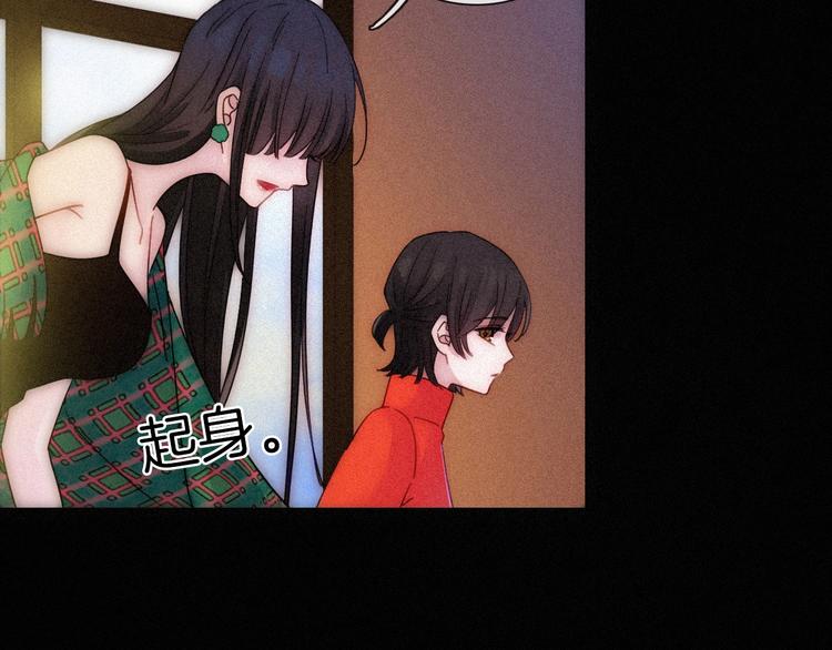 第74夜 续约89