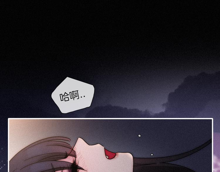 第85夜 嫉妒2