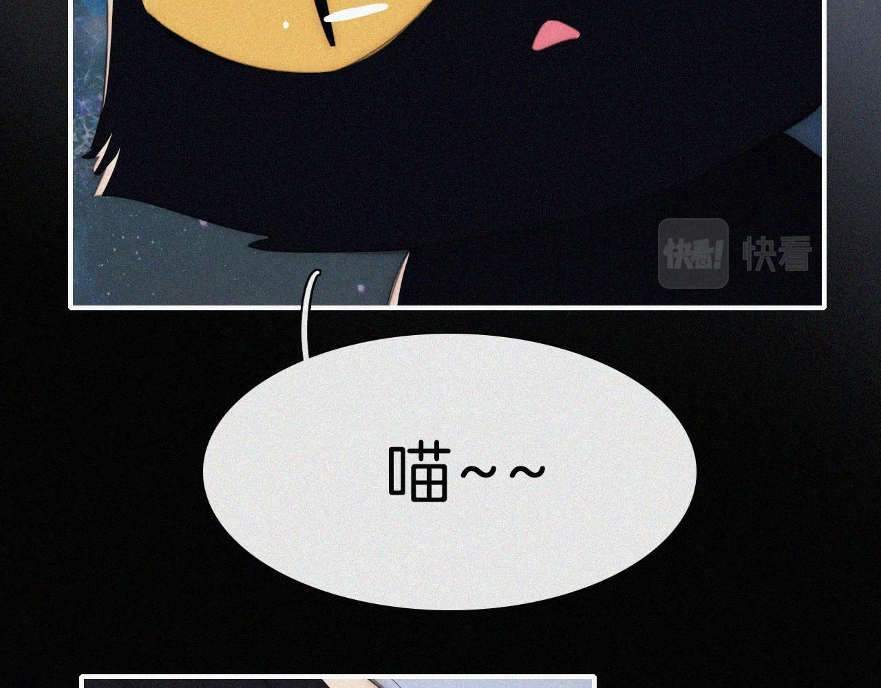 第201夜 第一只虚灵13