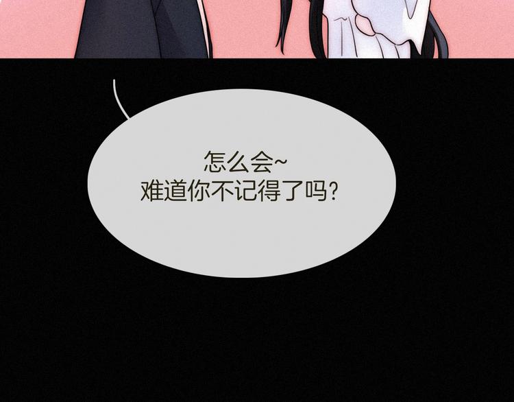 第63夜 淹没于黑夜69