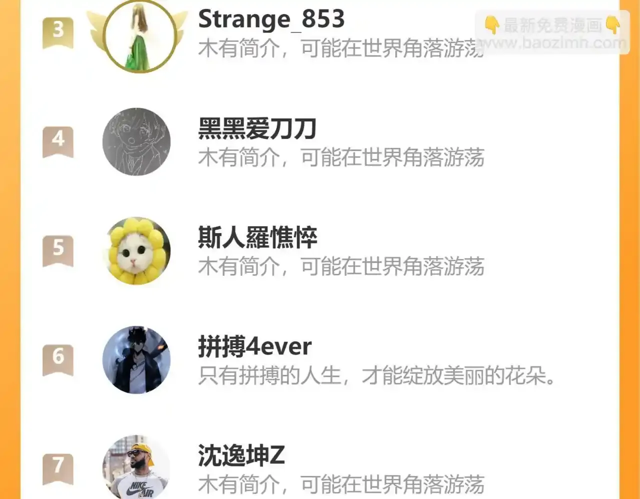 第218夜 她的替代品？85