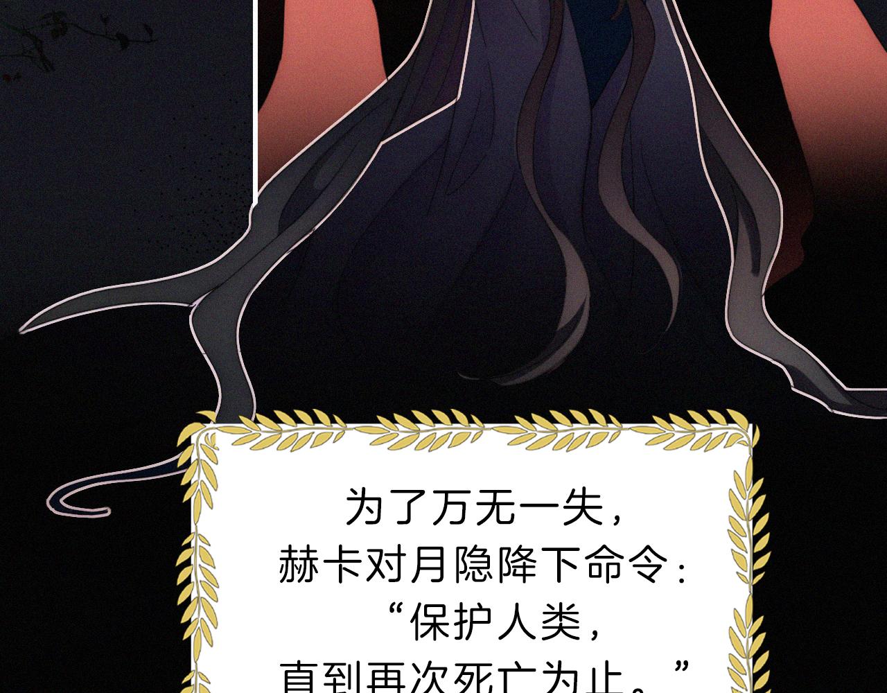 第151夜 天使【上】22