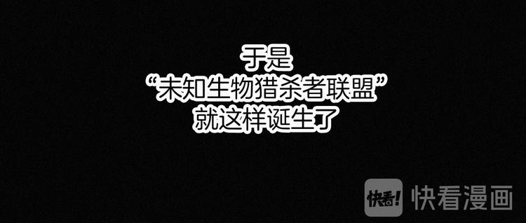 第101夜 揭晓的阴影68