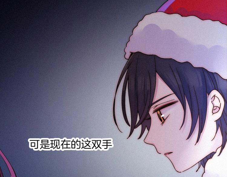 第73夜 第二位契约者30