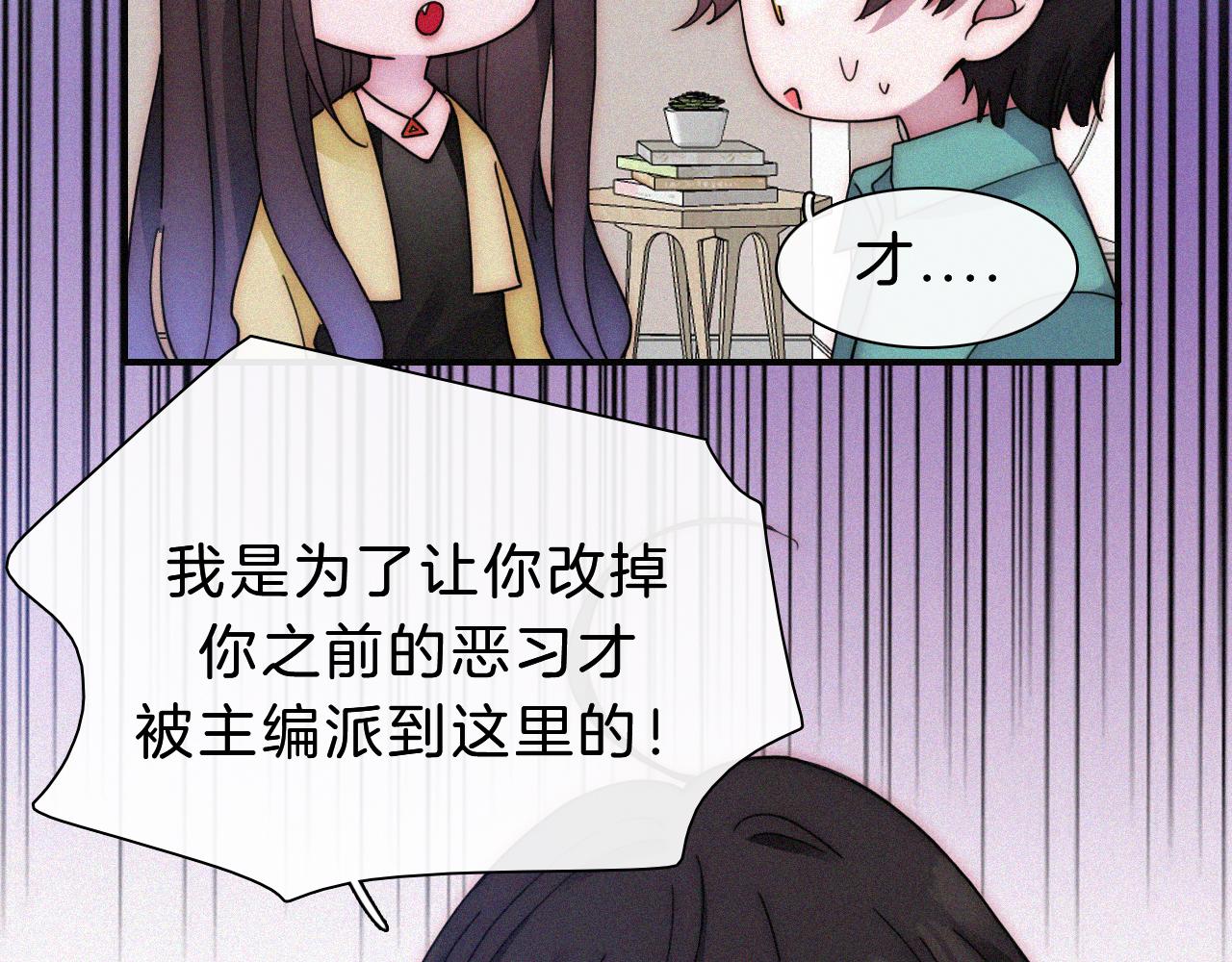番外 消失的他19
