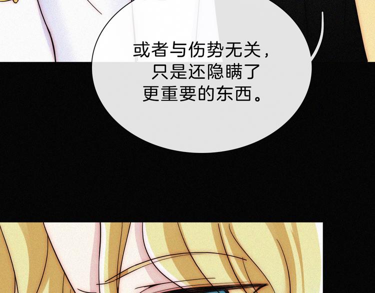 第112夜 孤独的命运32