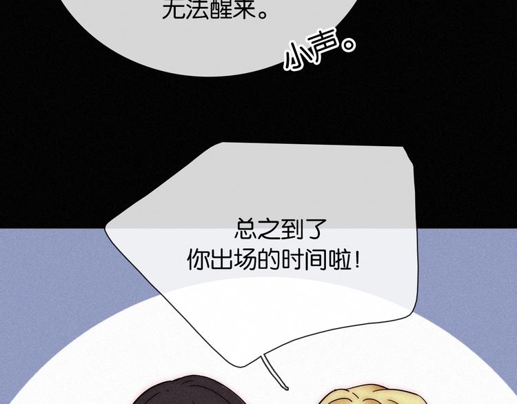 第72夜 降咒的圣诞老人50