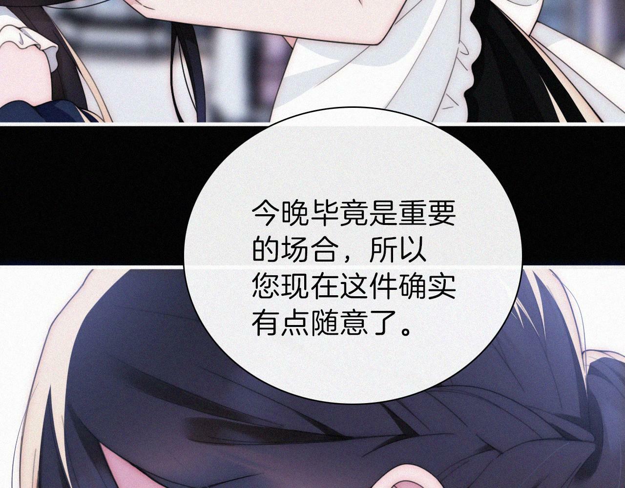 第211话 私奔8