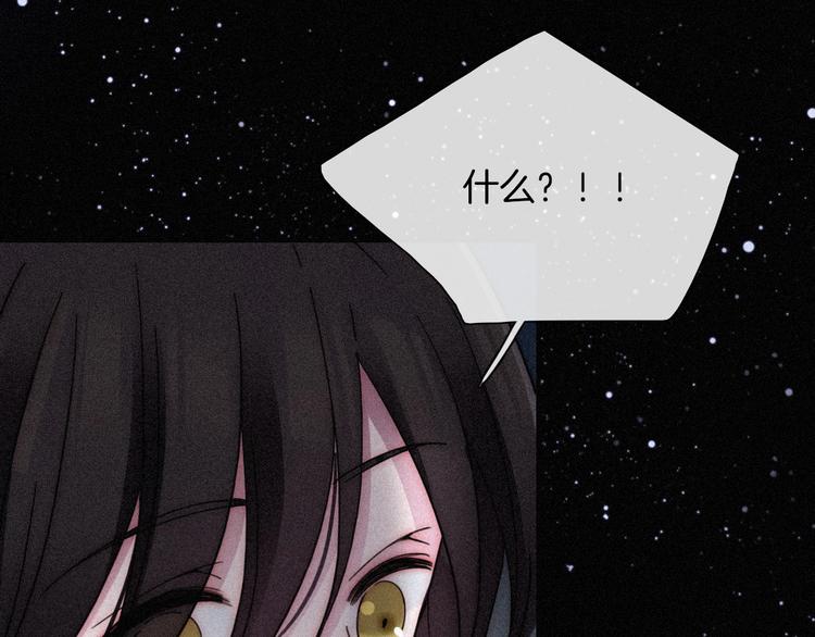 第79夜 震怒34