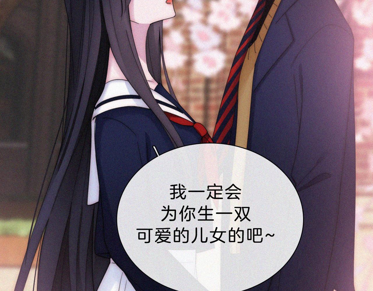 番外 可爱的神明41