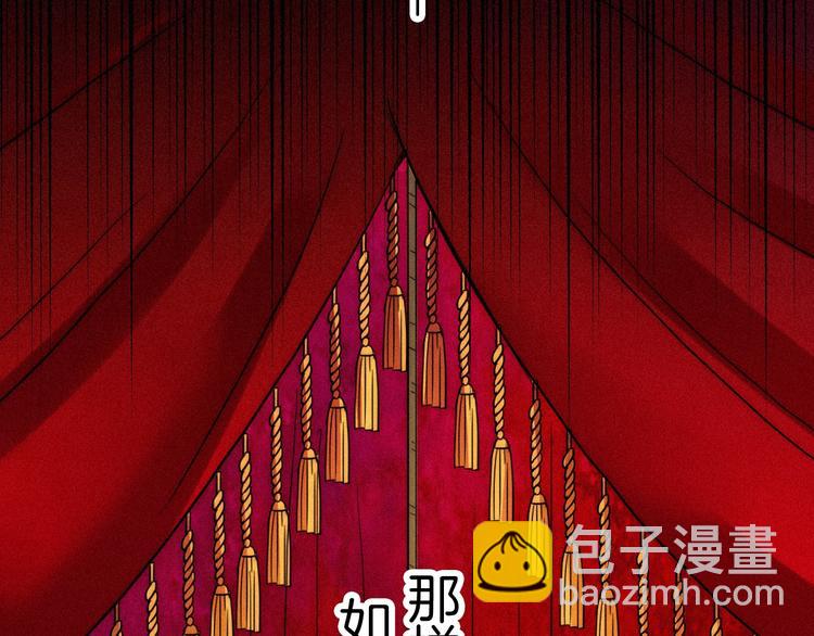 第67夜 提线的“人”138