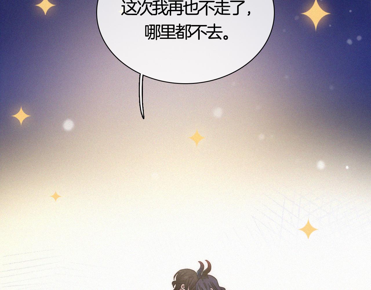 第157夜 灼热之雪42