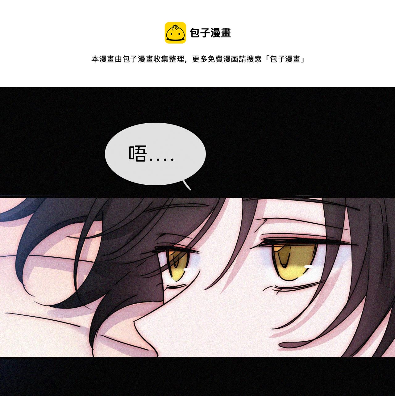 第171夜 “Again”100