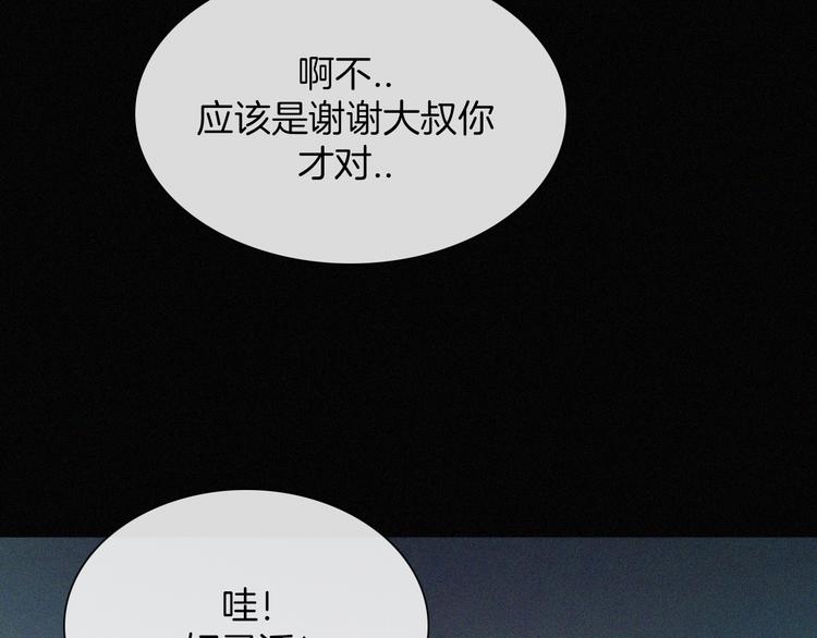 第92夜 心跳不已的生日宴41