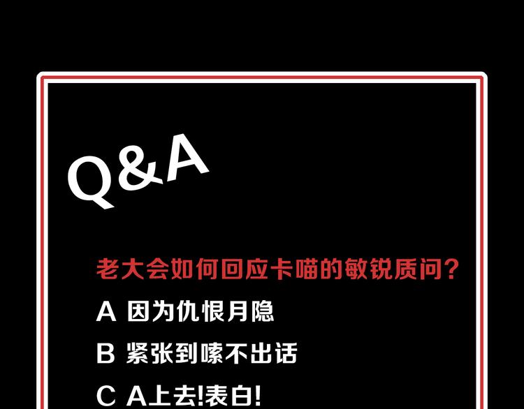 第101夜 揭晓的阴影79