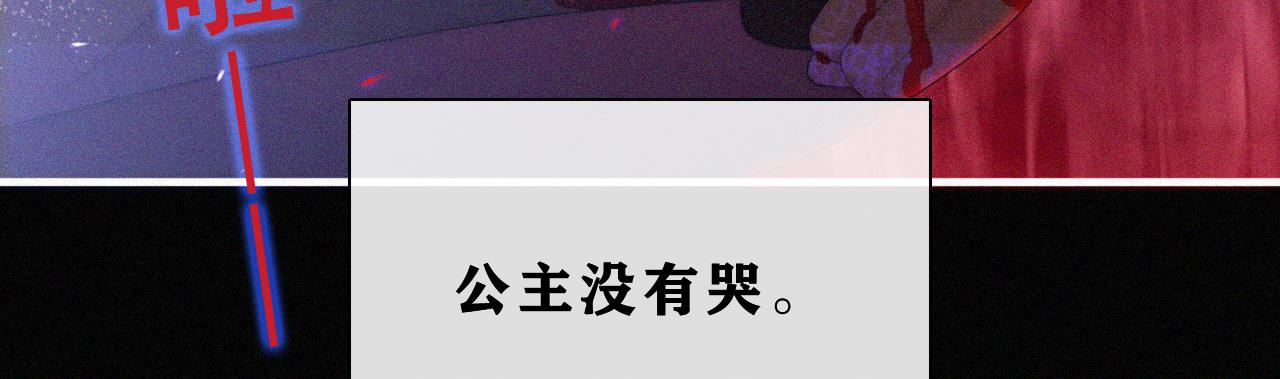 第149夜 旧神的意志21
