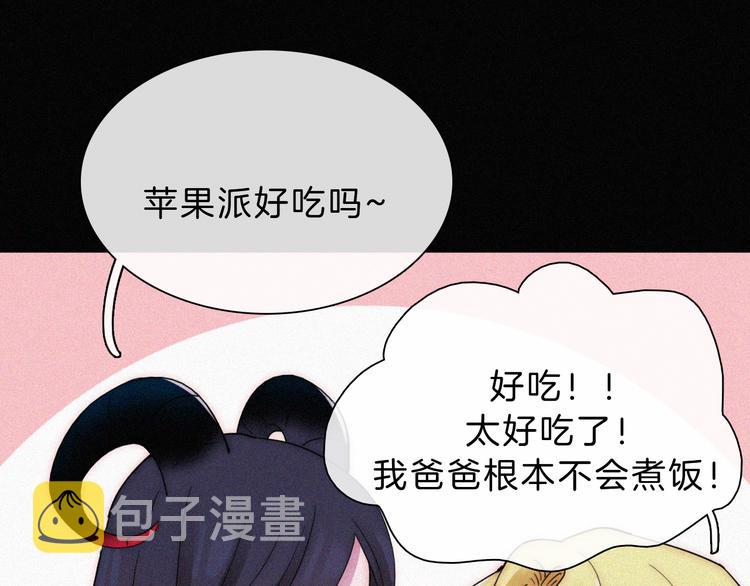 第127夜 【番外】我们（下）27