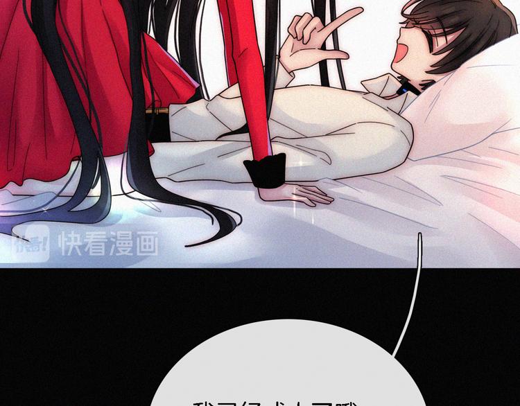 第93夜 雨夜潮湿的火焰85