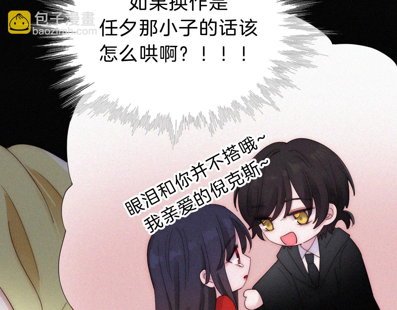 第155夜 眼泪47