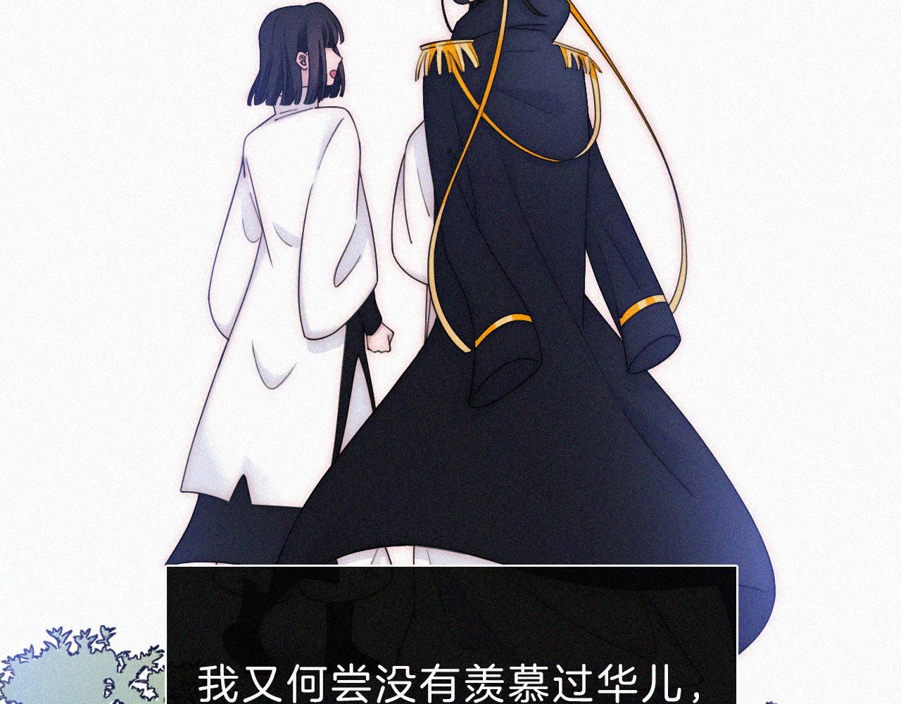 第165夜 义无反顾39